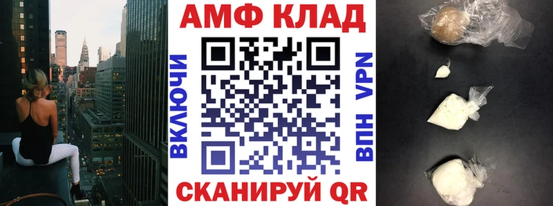 купить наркоту  Суоярви  сайты даркнета телеграм  АМФ 98% 