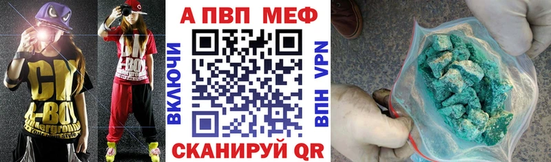 где купить наркоту  Суоярви  A-PVP VHQ 