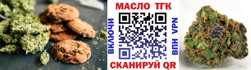 где можно купить   Суоярви  Печенье с ТГК марихуана 