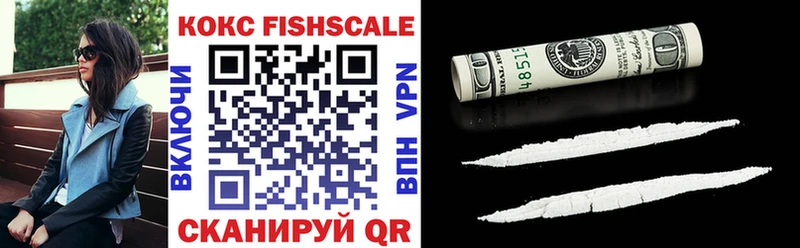 COCAIN FishScale Суоярви
