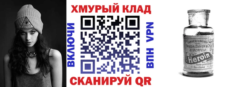 Героин Heroin  Суоярви 