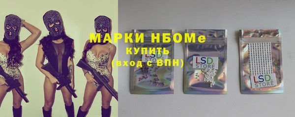 кокаин колумбия Протвино