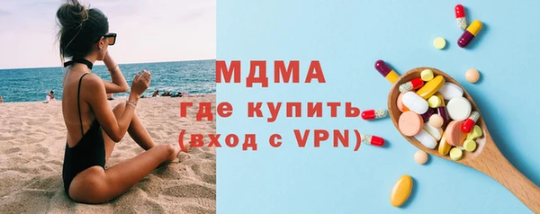 кокаин колумбия Протвино