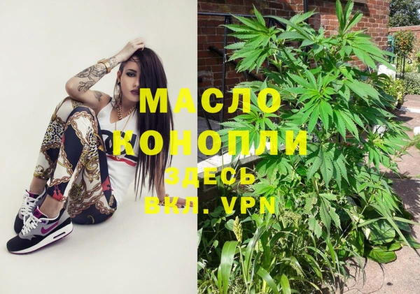 кокаин колумбия Протвино