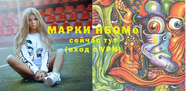 шишки Пролетарск