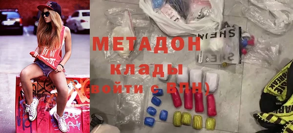 кокаин колумбия Протвино