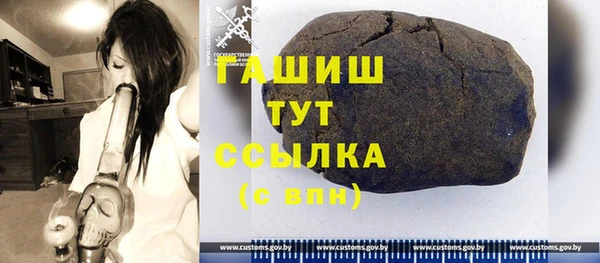 шишки Пролетарск