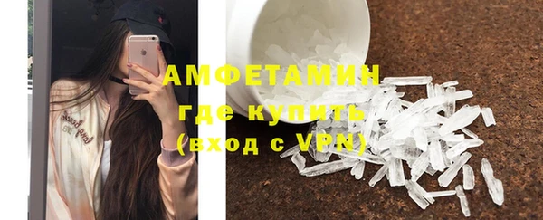 шишки Пролетарск