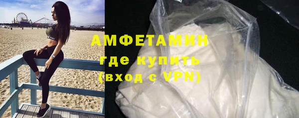 шишки Пролетарск